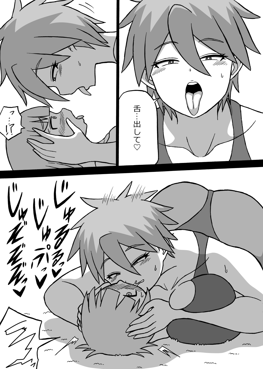 Don Den Ban Ch. 4 page 10 full