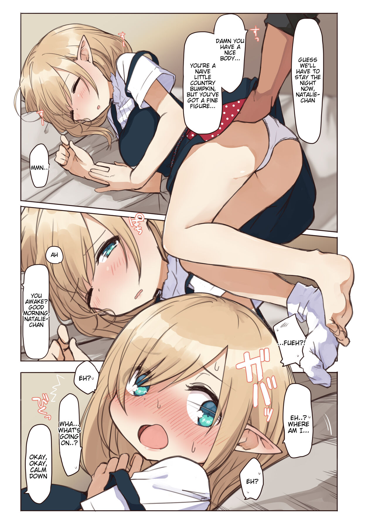 Elf to Iku Machi. - Town with Elves page 10 full