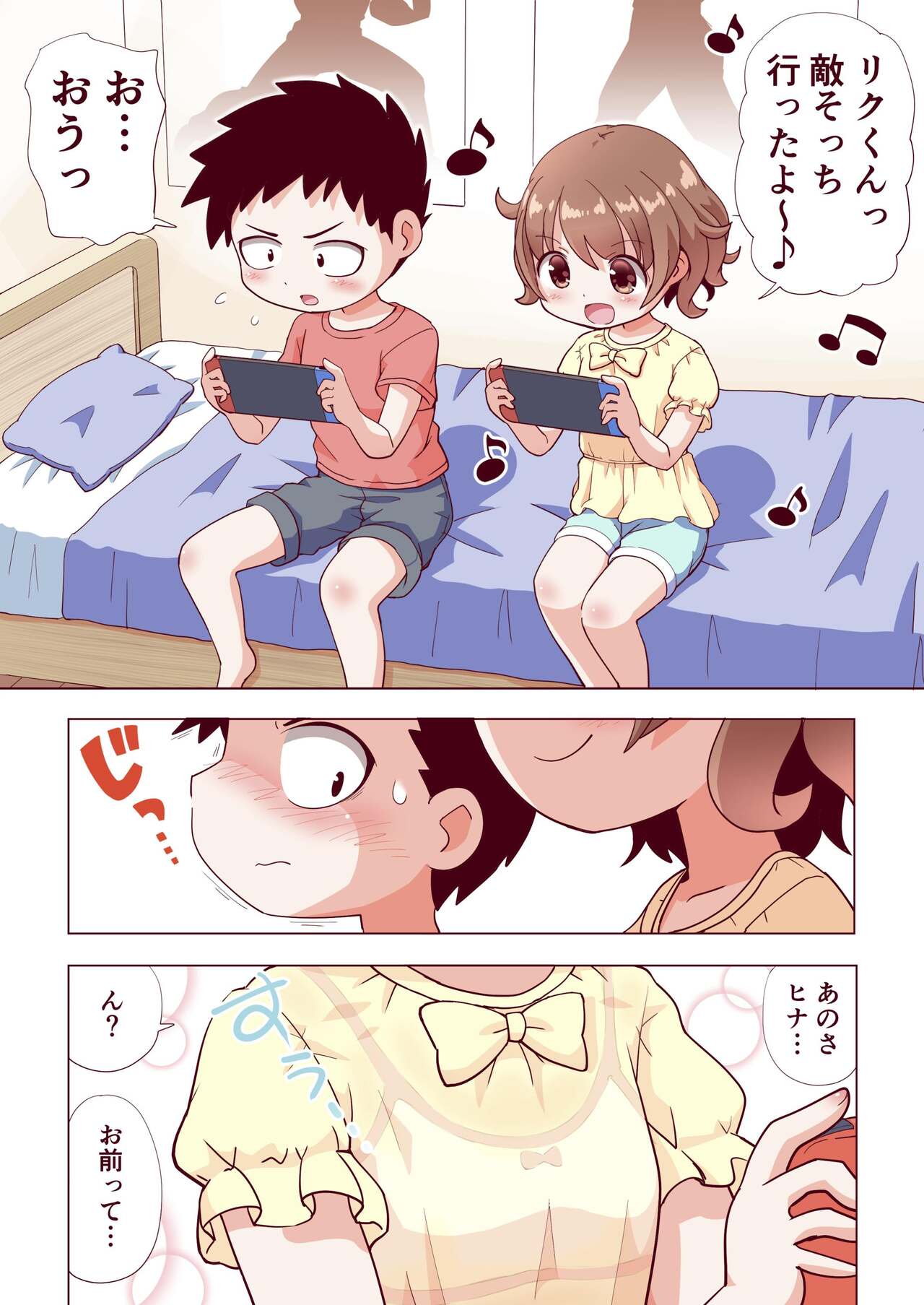 Osananajimi no Hajimete no Bra o Karakatteitara page 2 full