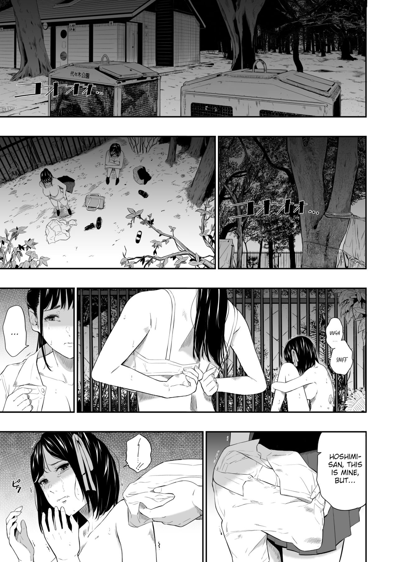 Homeless Mura IV | Homeless Village IV page 6 full