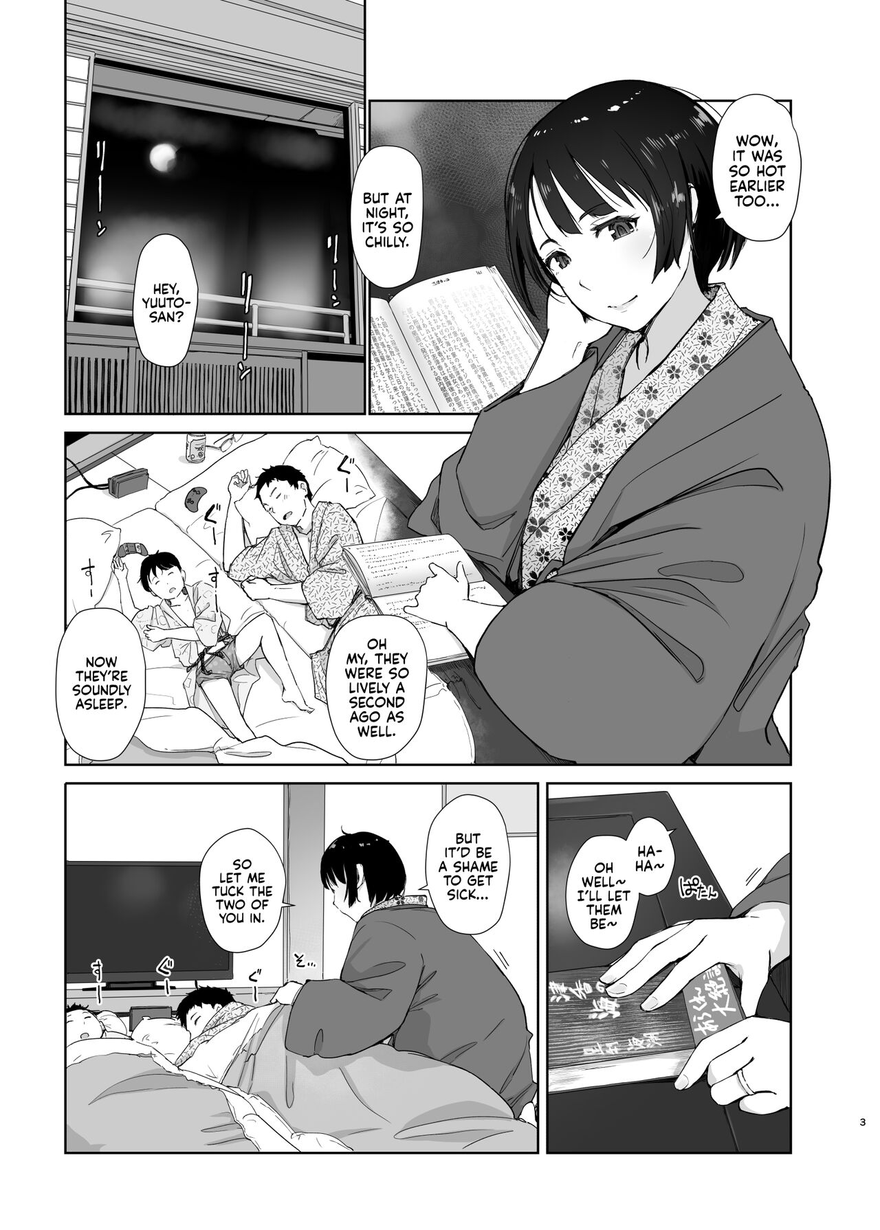 Zansho Ichiya | A Sticky Summer Night page 2 full