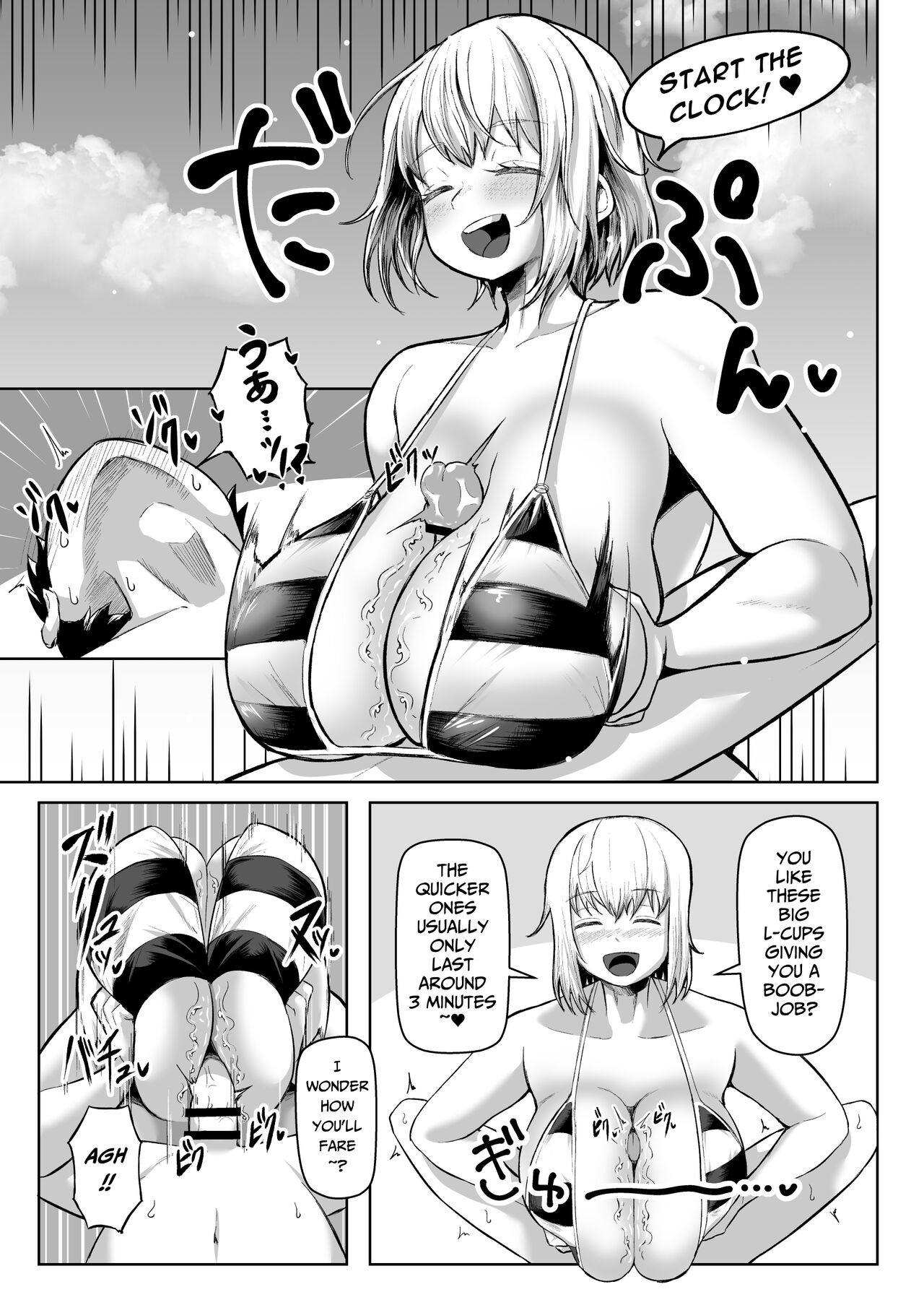 1 Million Yen If You Endure Tit Fuck For 10 minutes!! page 7 full