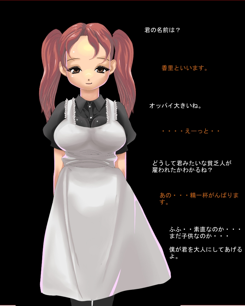 懐疑的思考力 page 5 full