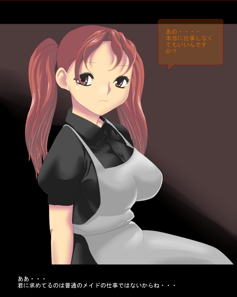 懐疑的思考力 page 6 full