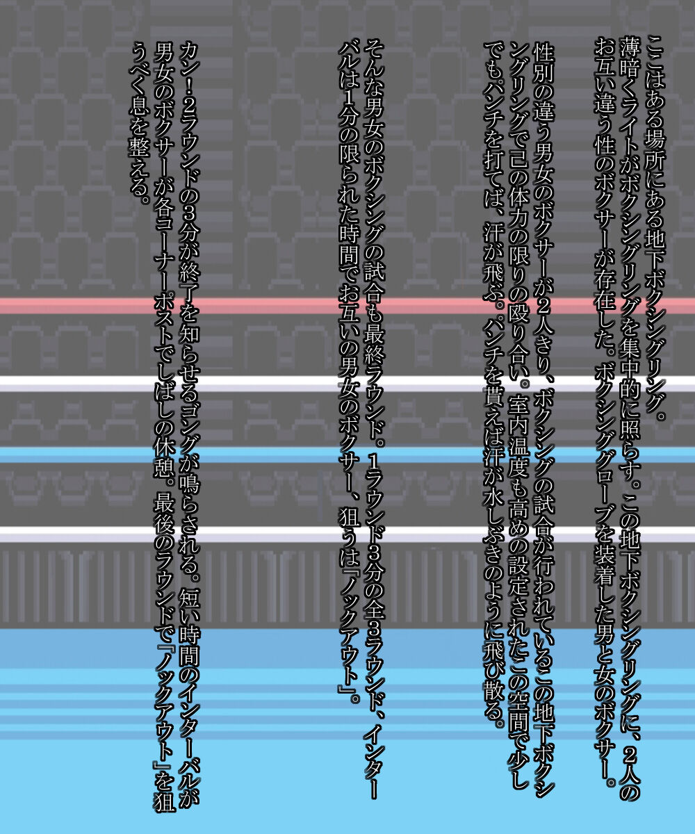 final round page 2 full