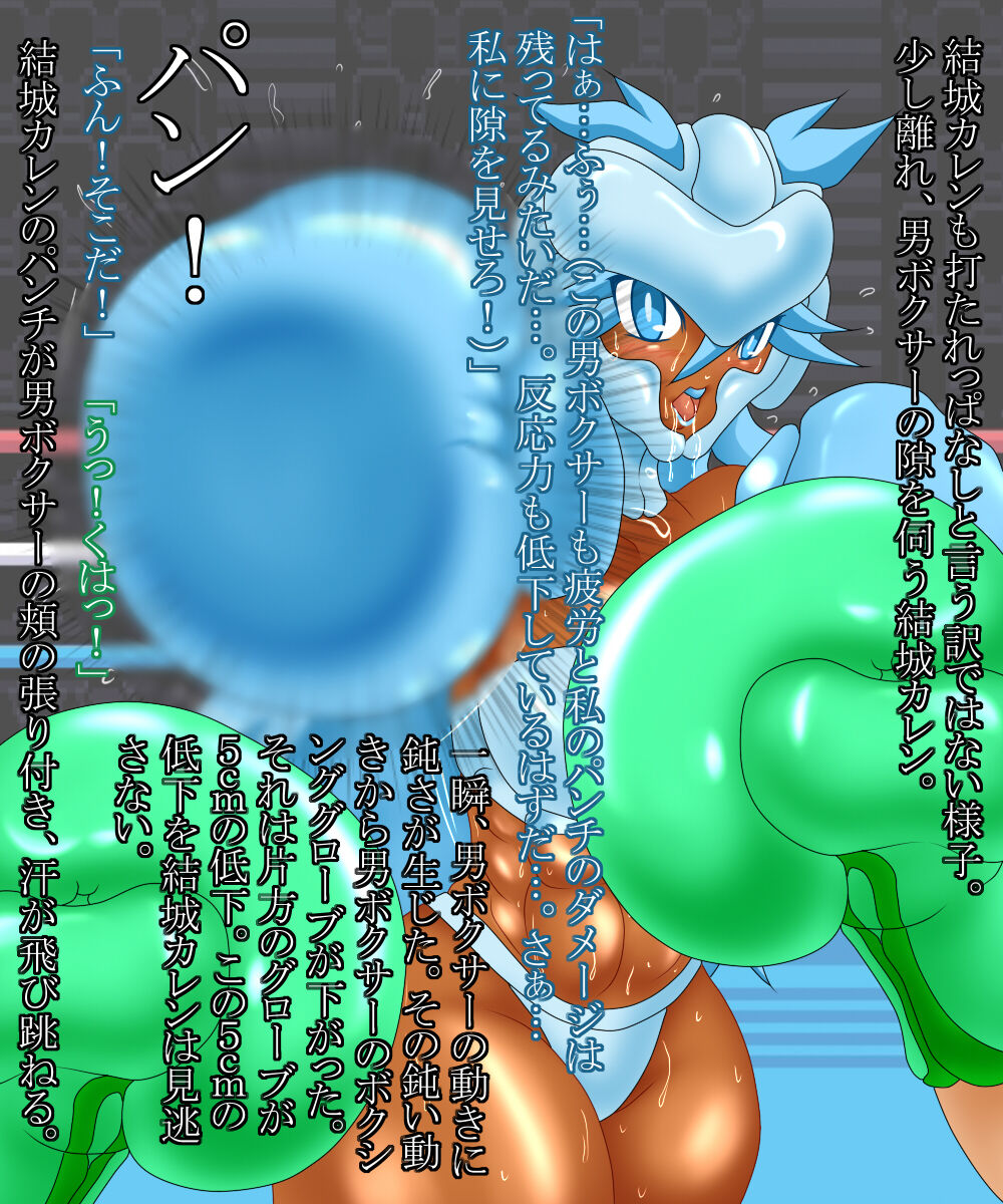 final round page 6 full