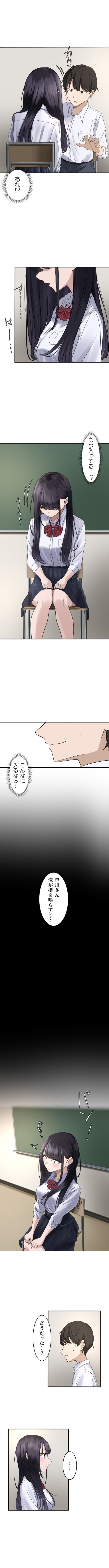 Hypnosis, Give it a Try - Part 1. page 10 full