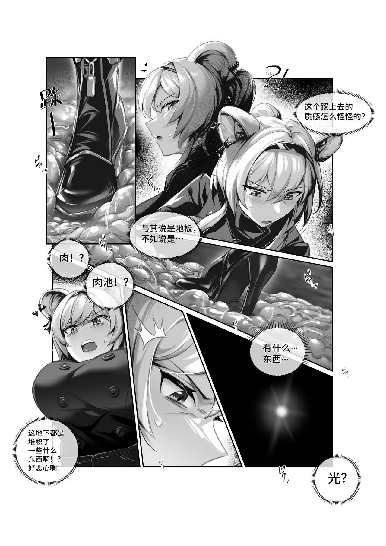 个人系列——林雨霞本 page 3 full