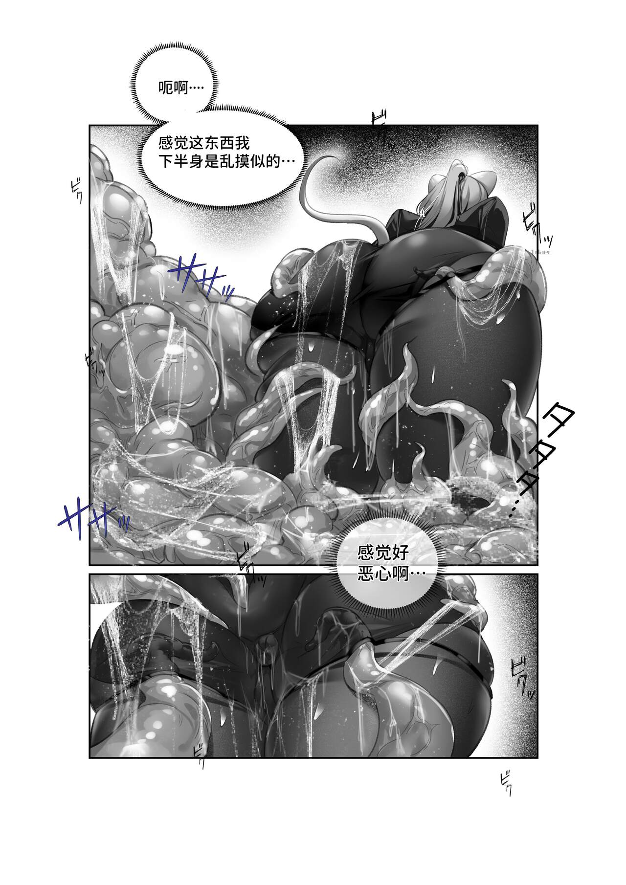 个人系列——林雨霞本 page 5 full