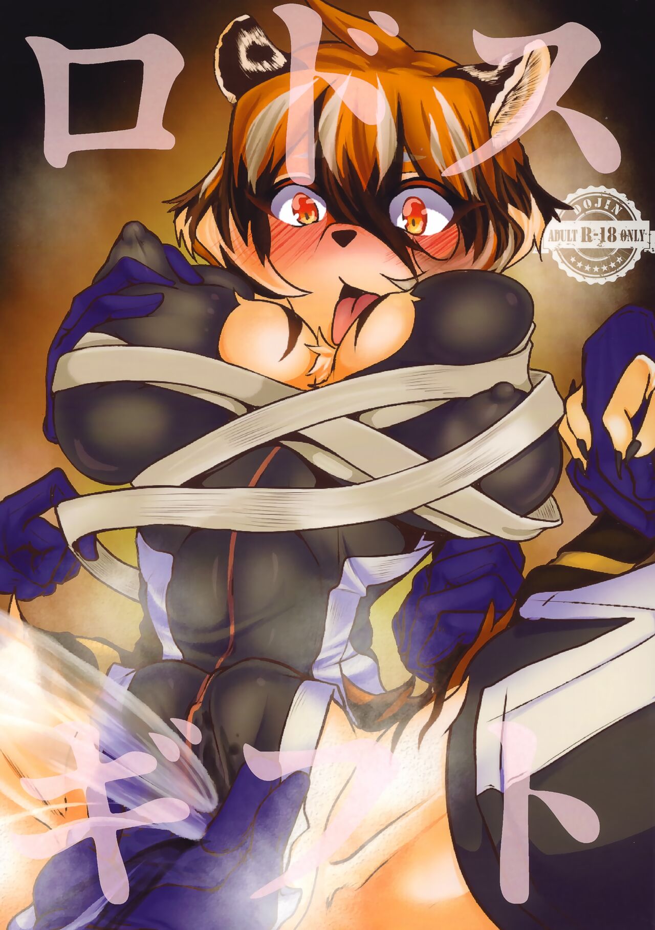 Rhodes Gift page 1 full