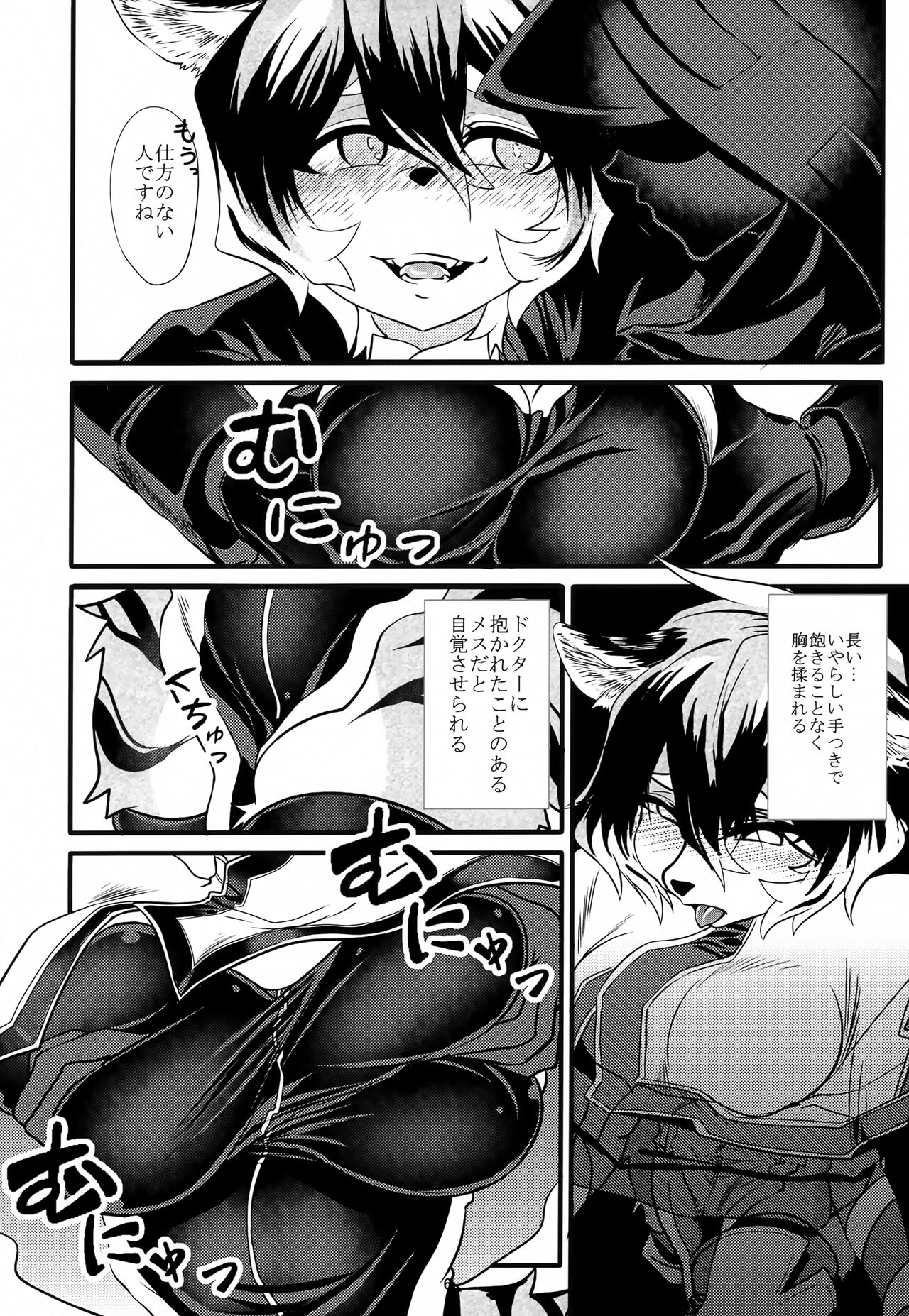 Rhodes Gift page 6 full