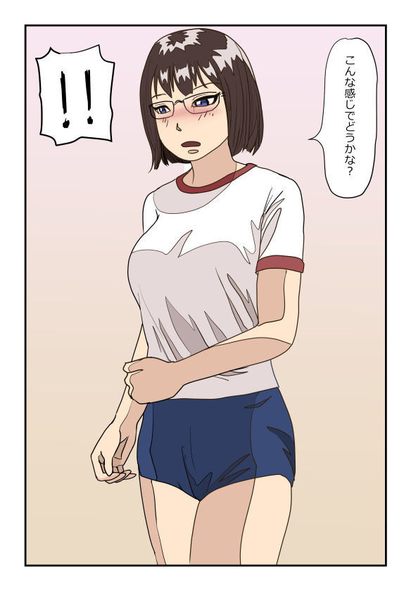 理系メガネの実姉に精液をしぼり取られたらもう姉弟には戻れない page 5 full