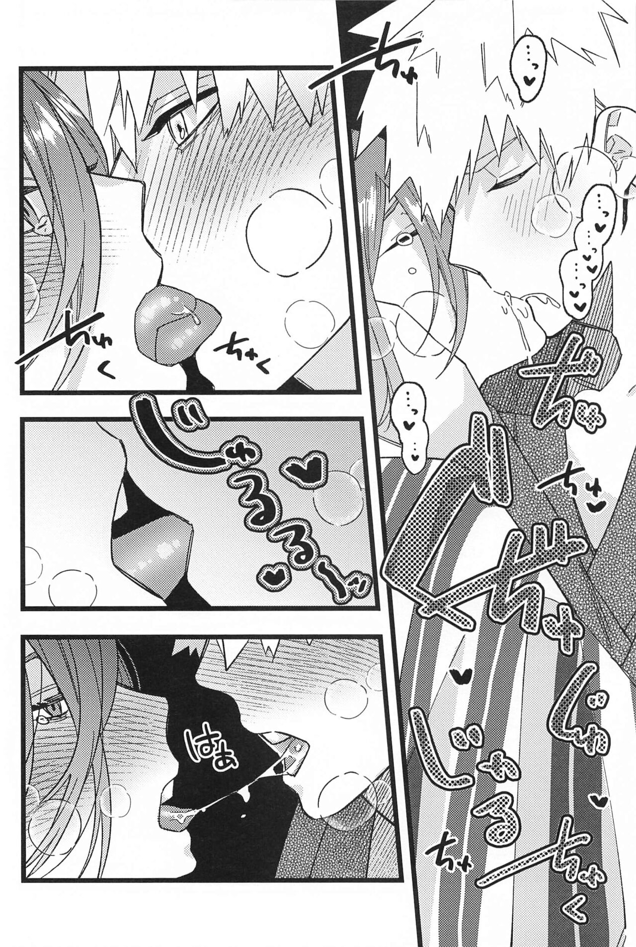 ringoamenoyoniamasonakiminokuchibiruosuitai page 7 full