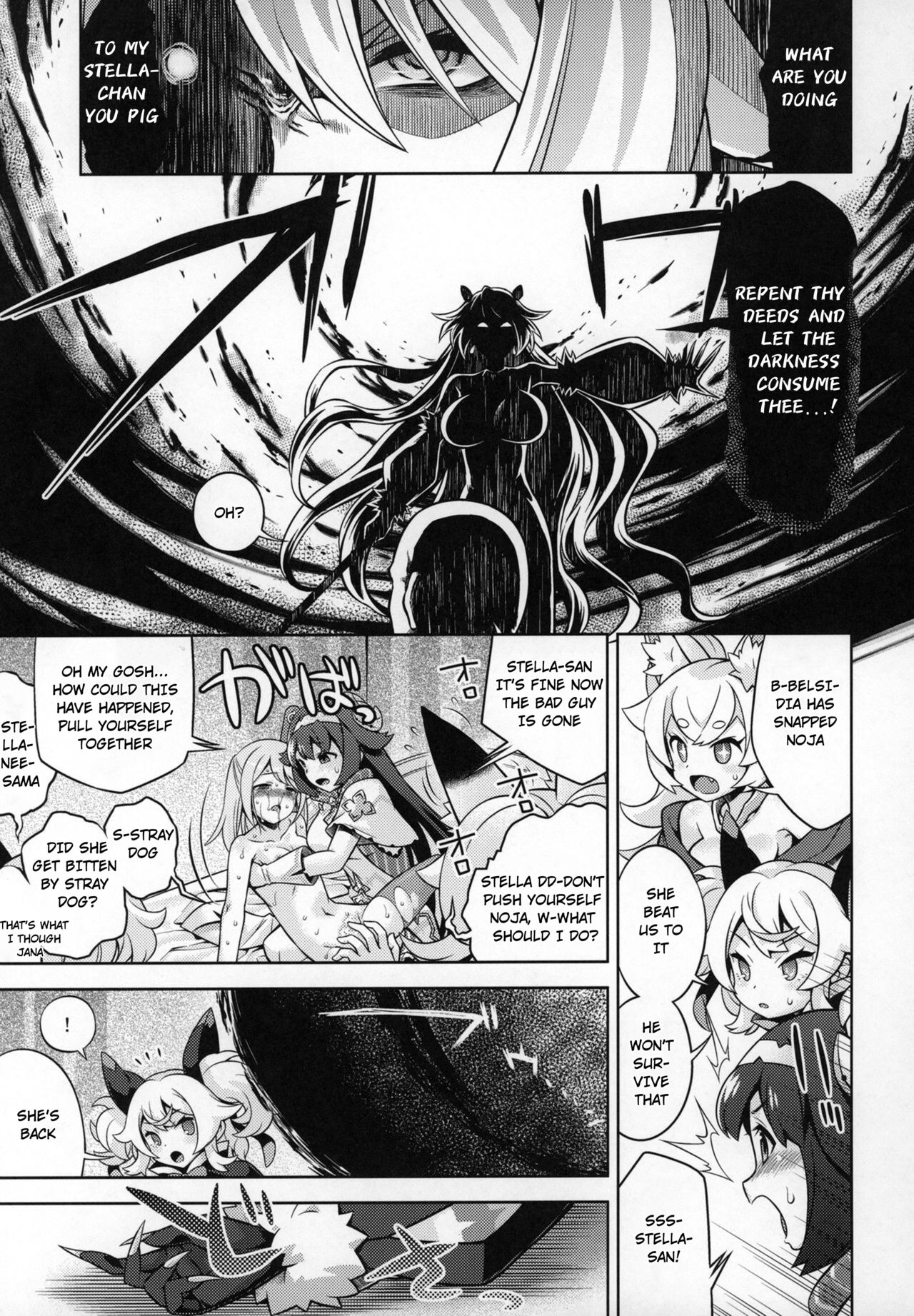 WorFli no Anone page 4 full
