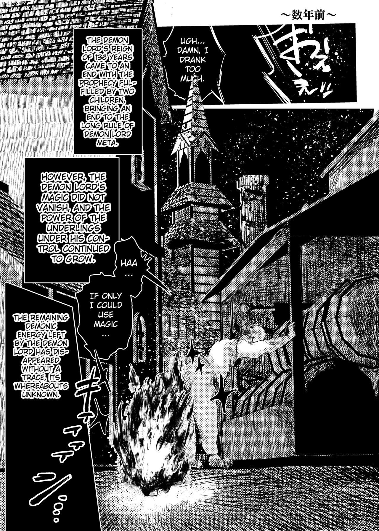 Marie to, Saimin Netorare Mura. | Marie and The Hypnotic Netorare Village. page 2 full