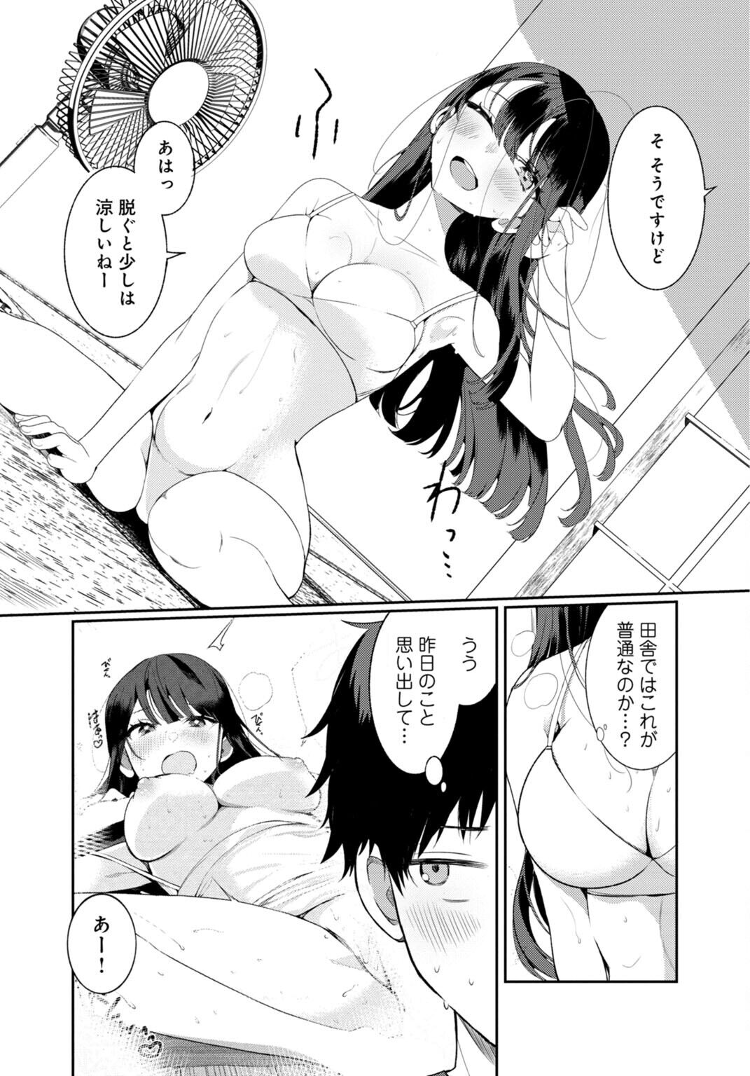 田舎の夏と淫らな君と～夏、いつかの彼女と汗だくで交わって…～2 page 8 full
