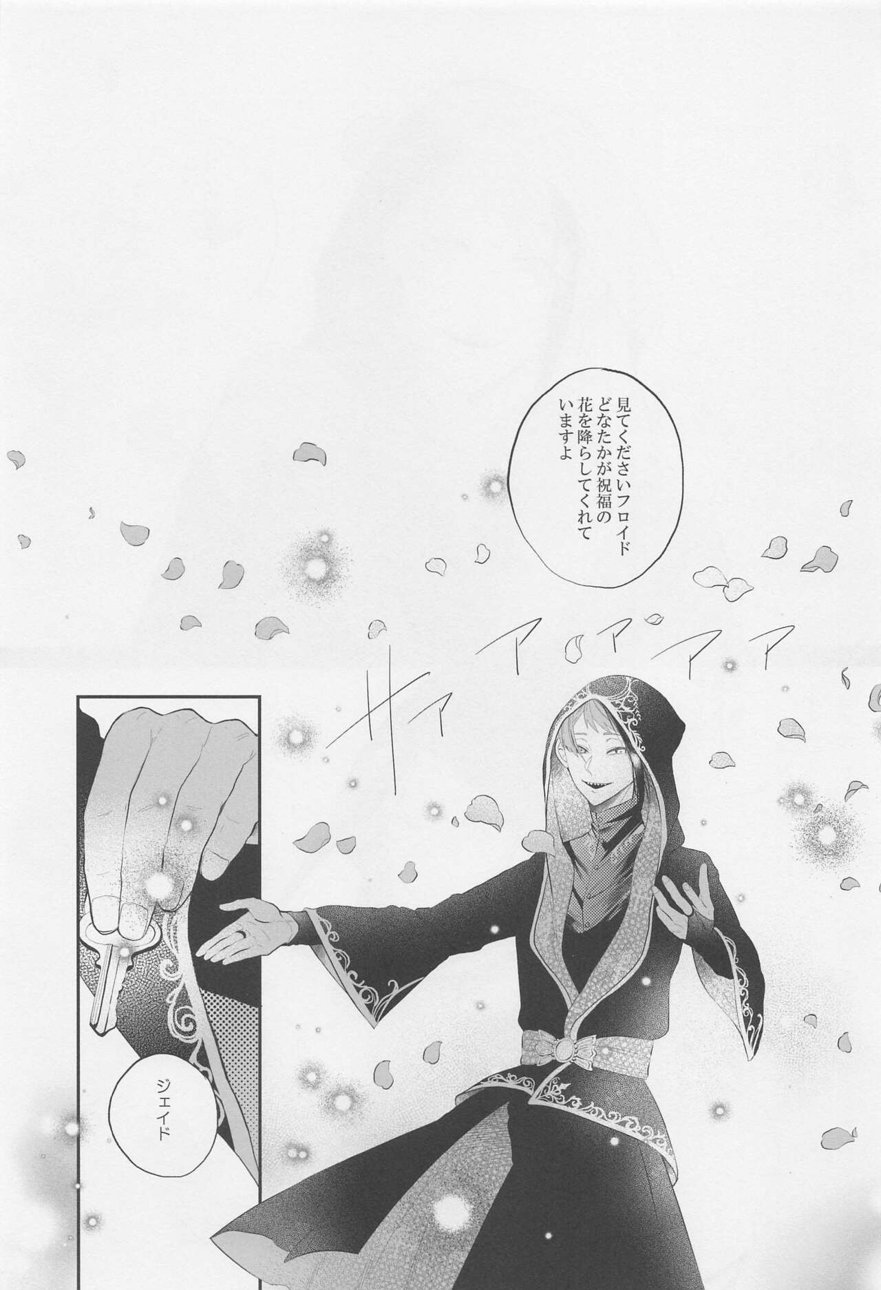 okubyomononiyoroshiku page 2 full