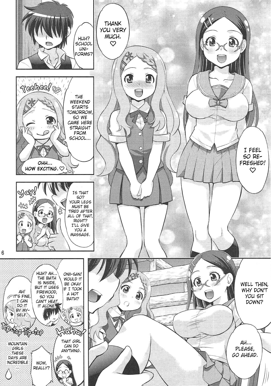 Kaede to Kokona no Hatsutaikenki | Kaede & Kokona's First Experience page 5 full