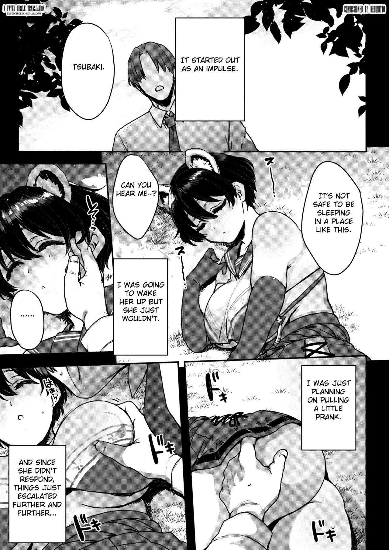 Nemurihimegoto page 4 full