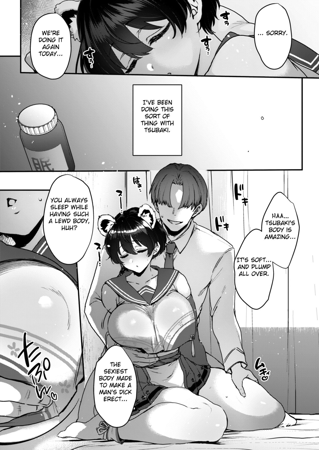 Nemurihimegoto page 8 full