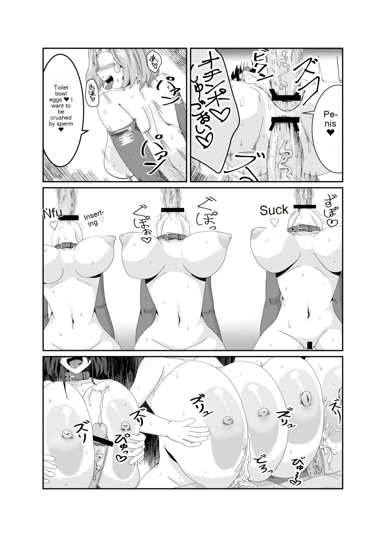 Girls as Lavatory page 10 full
