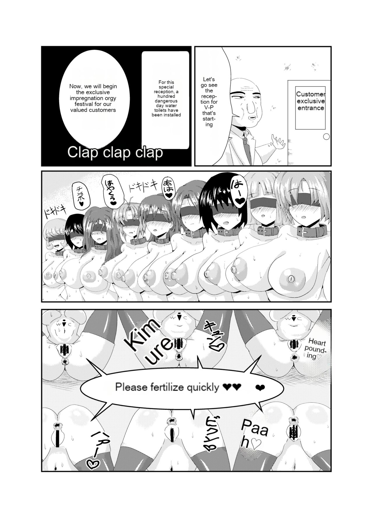 Girls as Lavatory page 8 full