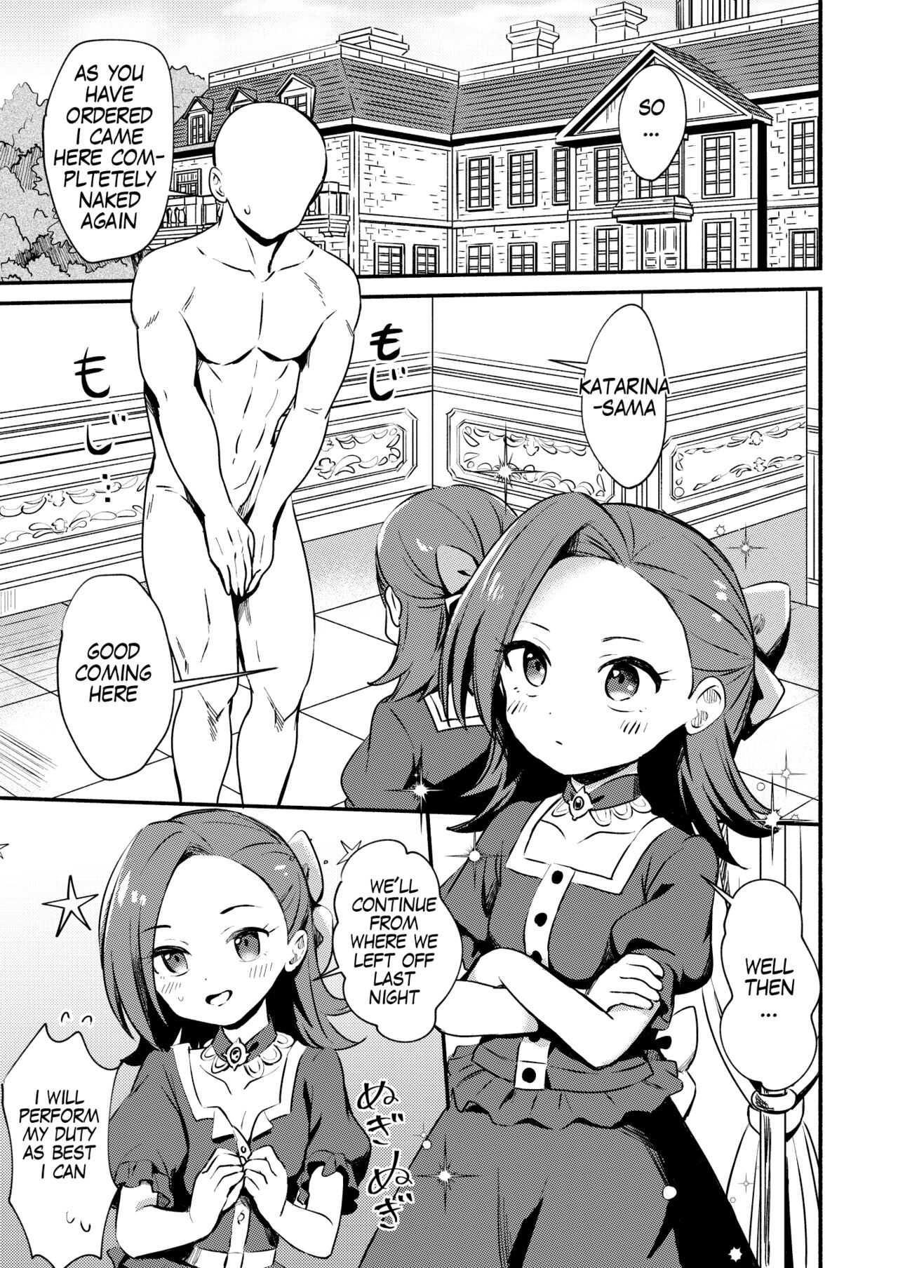 Akuyaku Reijou ni Yotogi o Meijiraremashita page 3 full