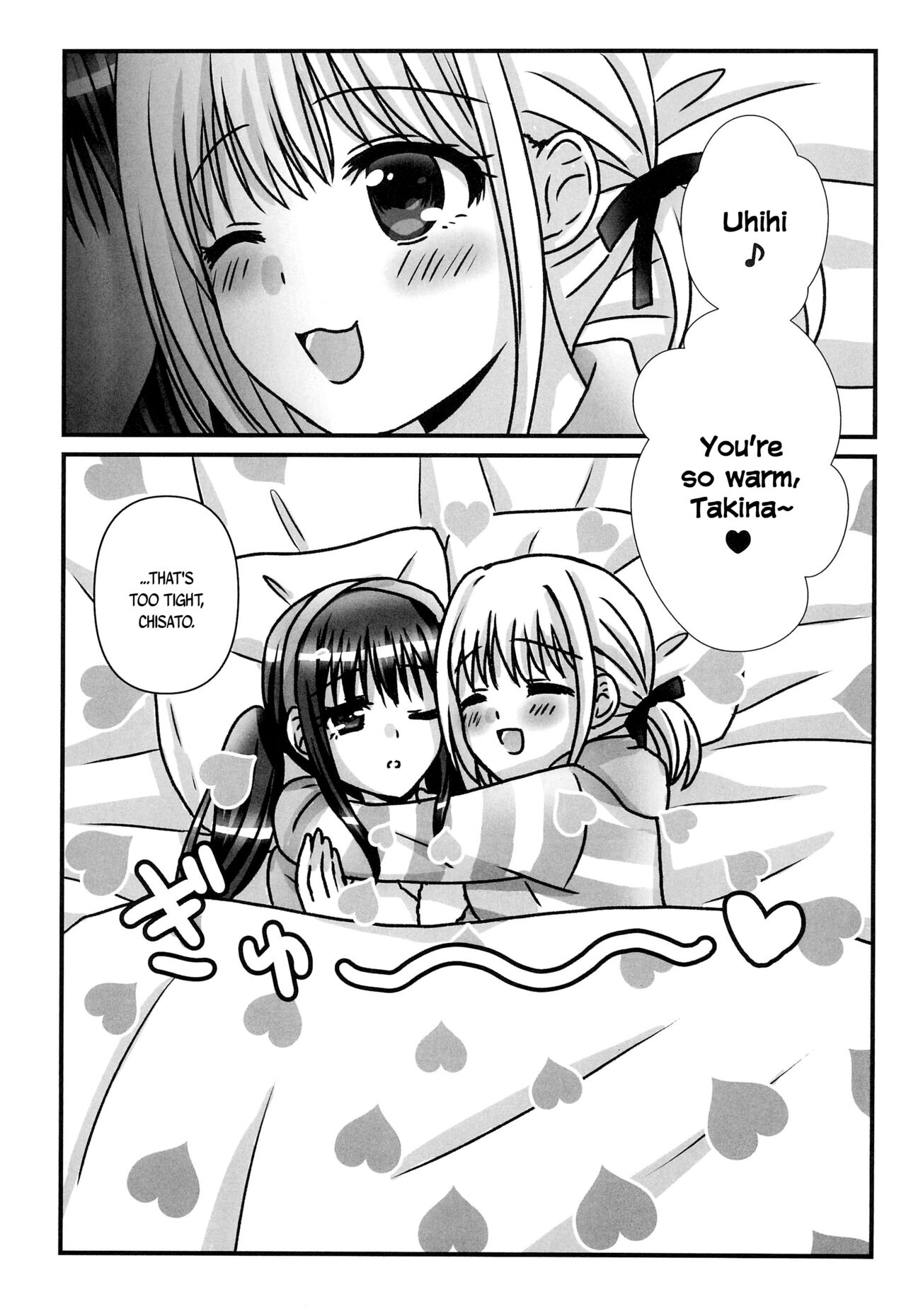 Yuki ga Toke Tara | When the Snow Melts page 7 full