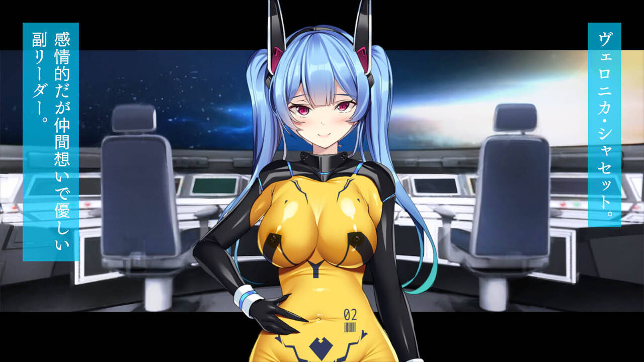 Shokushu Alien page 3 full