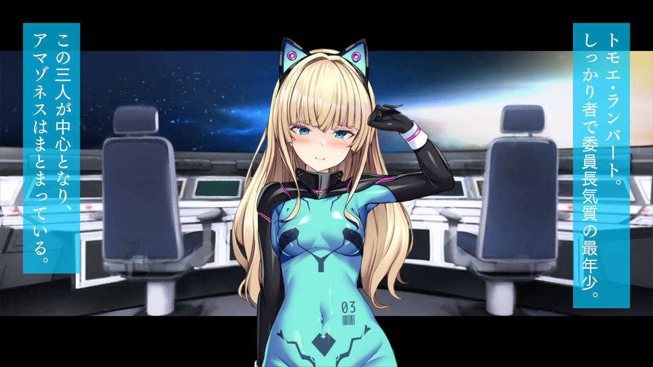 Shokushu Alien page 4 full