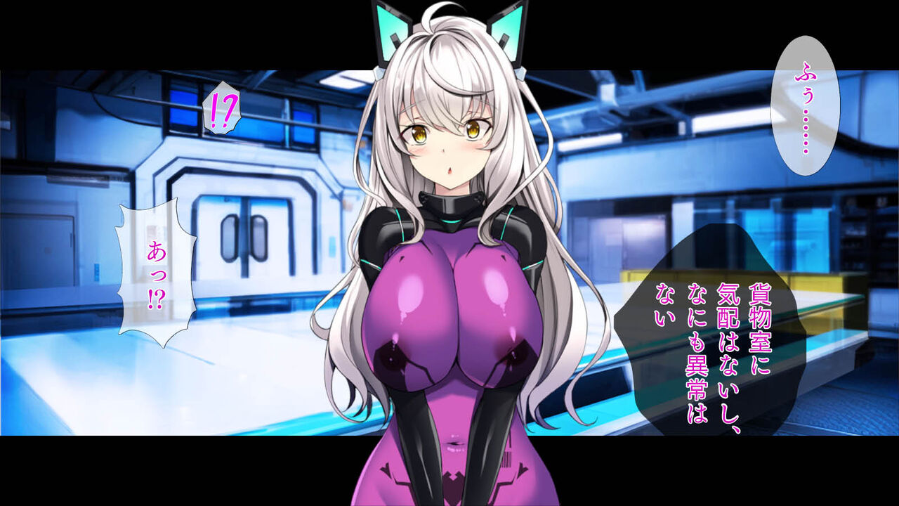 Shokushu Alien page 6 full