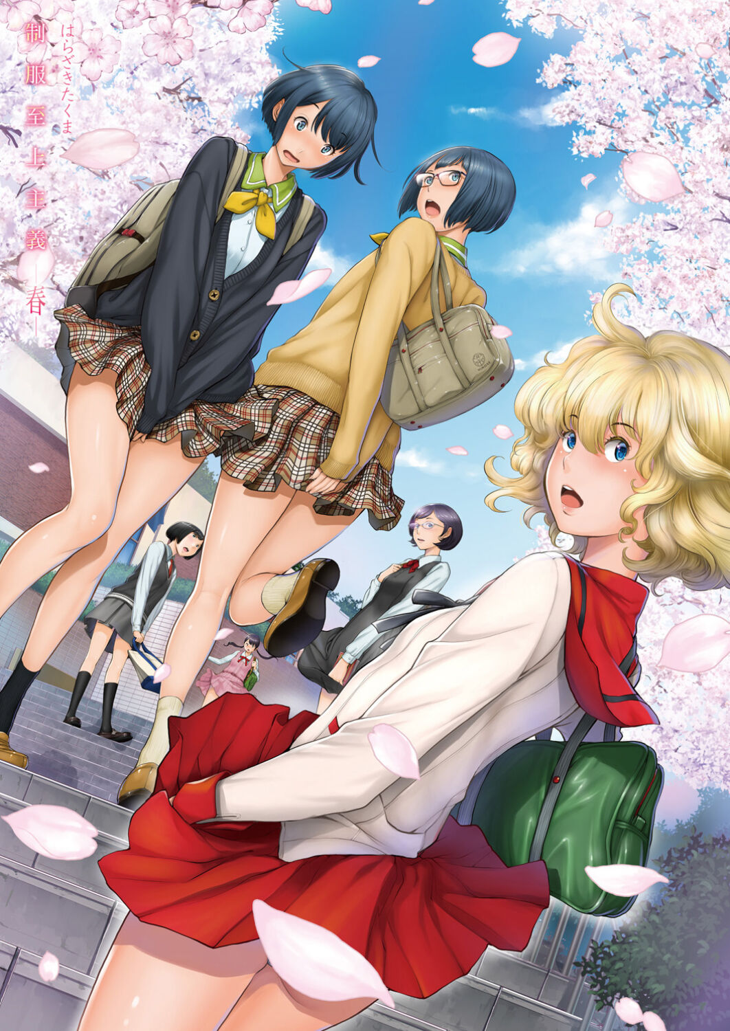 Seifuku Shijou Shugi -Haru- | Uniforms Supremacy -Spring- page 3 full