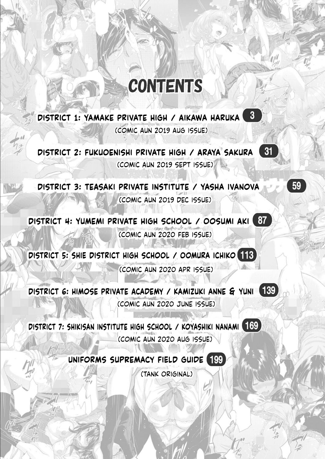 Seifuku Shijou Shugi -Haru- | Uniforms Supremacy -Spring- page 4 full