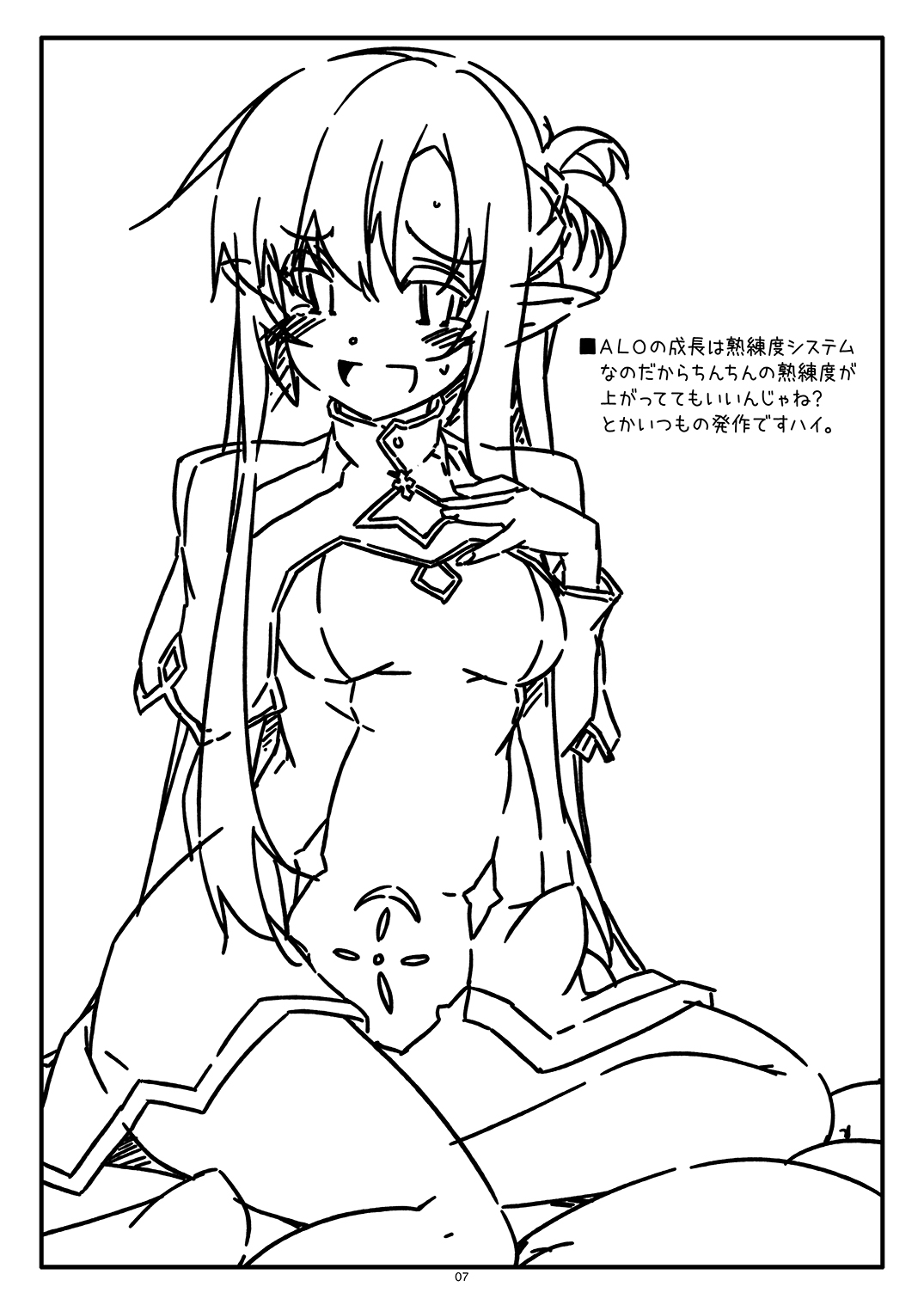 Extra 90 page 7 full