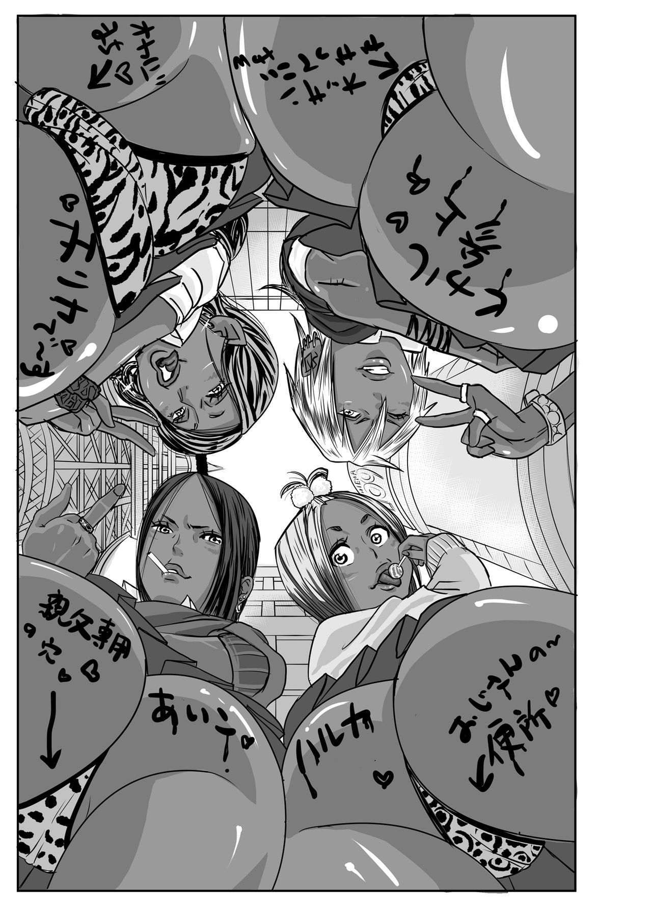 Cho ~Namaiki na Kuro Gal JK to Pakoritai Kimo Oyaji-tachi page 3 full