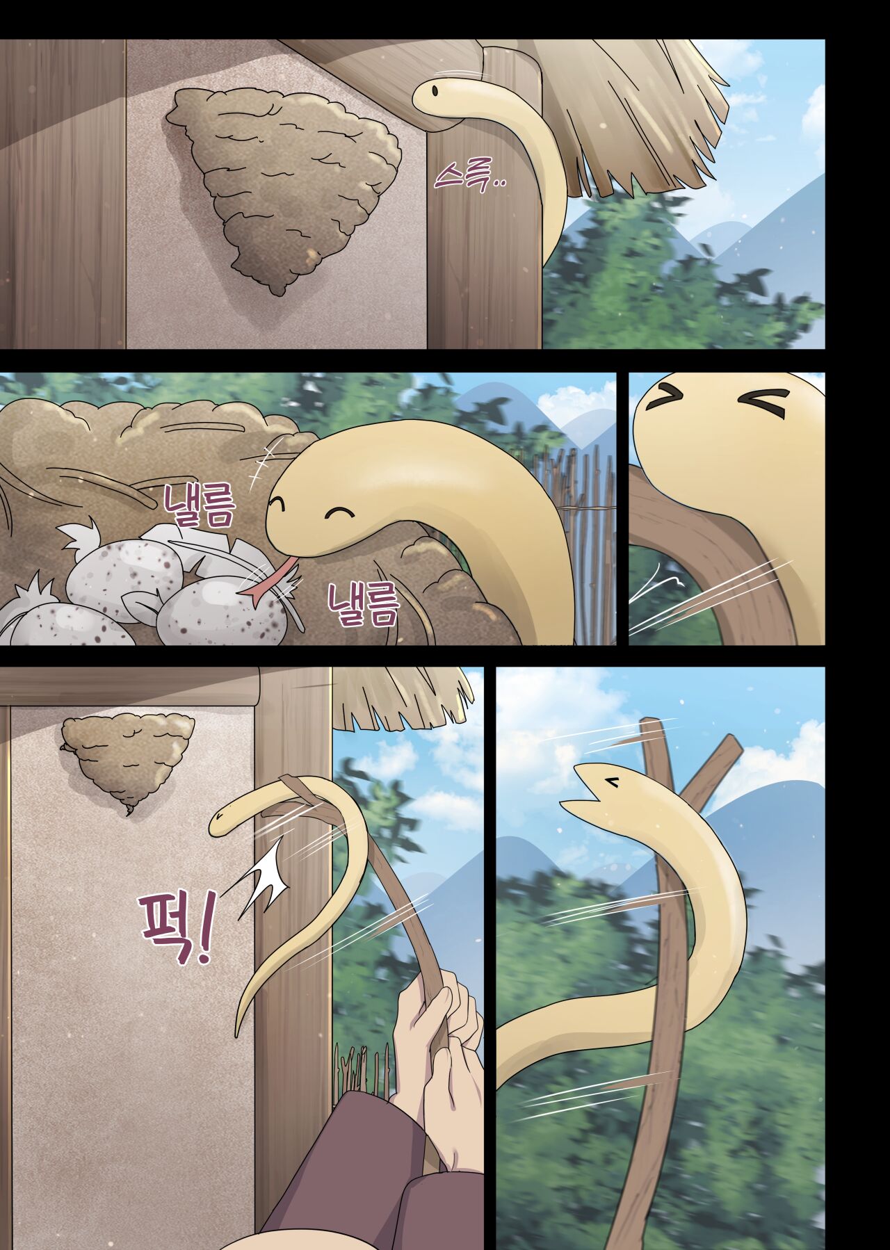 The swallow that repaid a favor 1-2 page 2 full