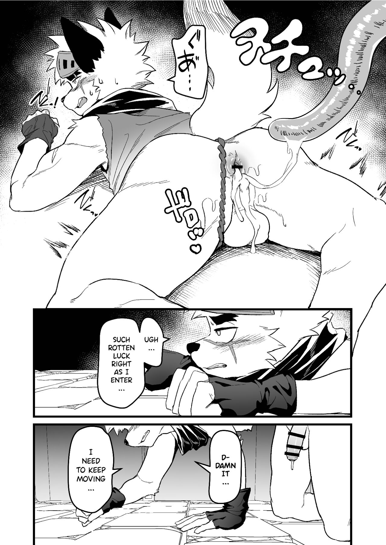 How Can The Hero Ever Lose? page 10 full