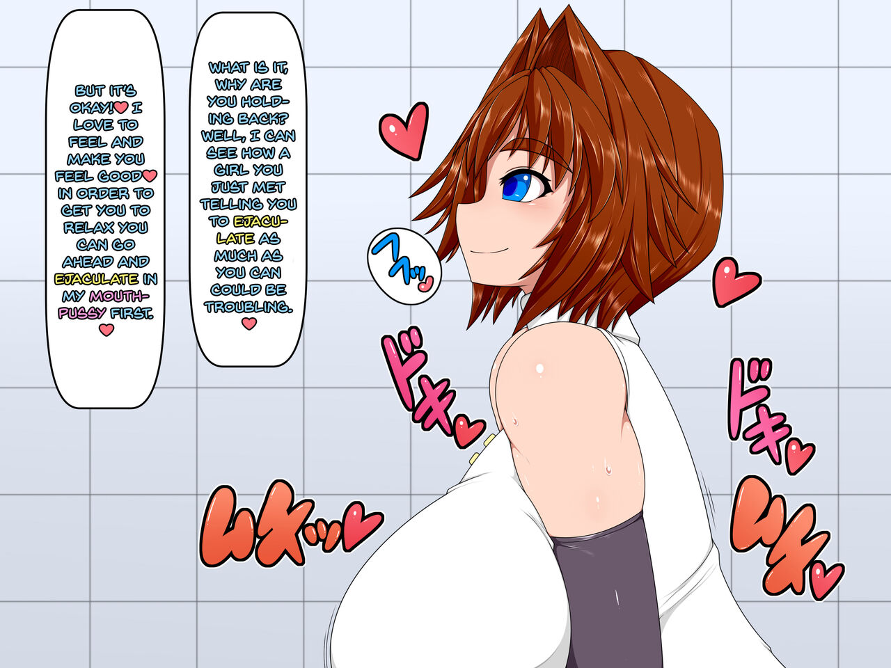 Uchi no Musume no Arbeit! ~Zoku Shasei Support Staff Hen~ page 5 full