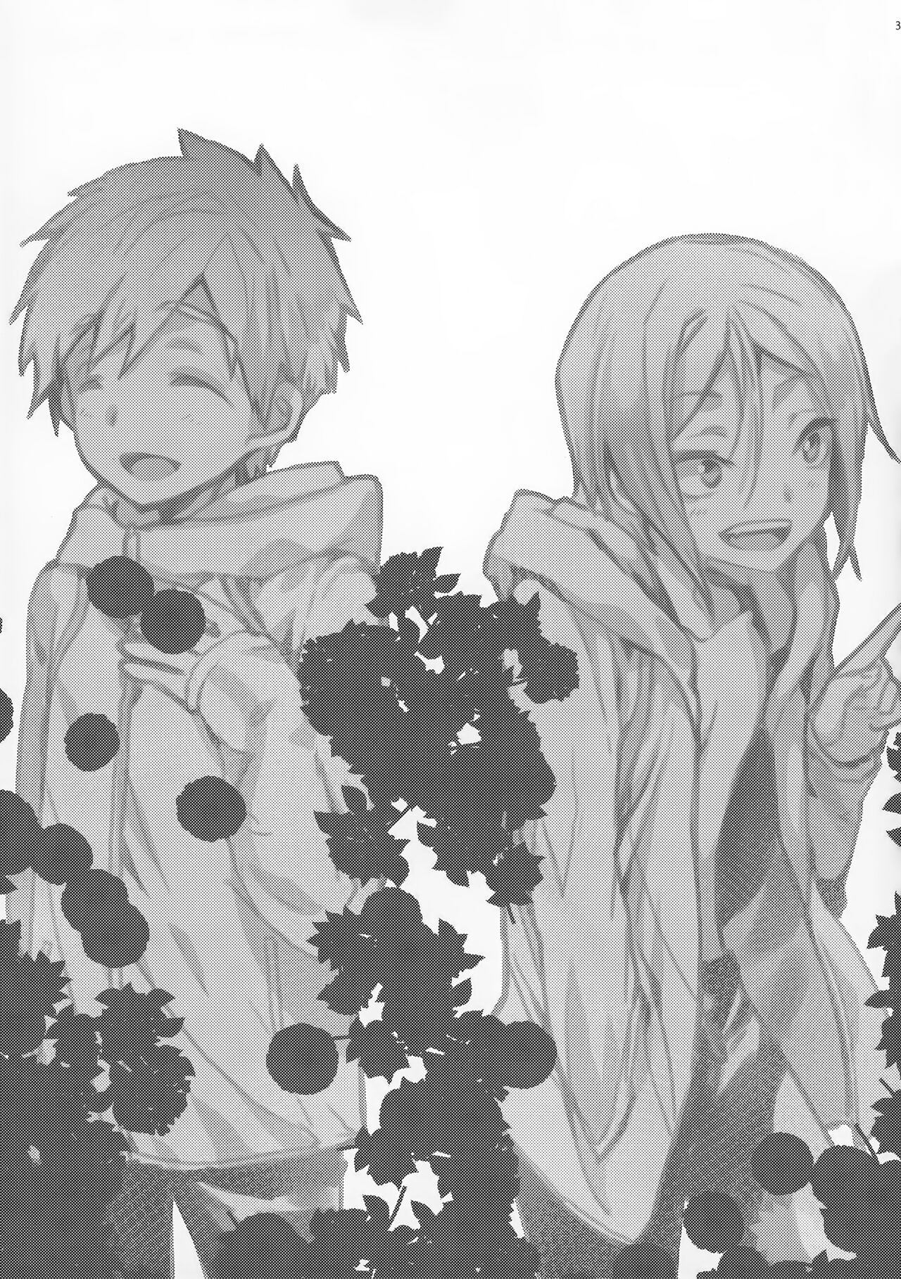 No Count & Reminiscence page 3 full