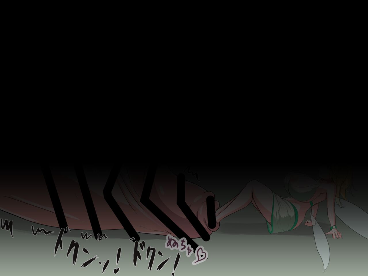 Chin nomi page 10 full