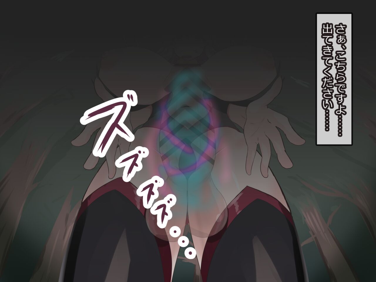 Chin nomi page 3 full