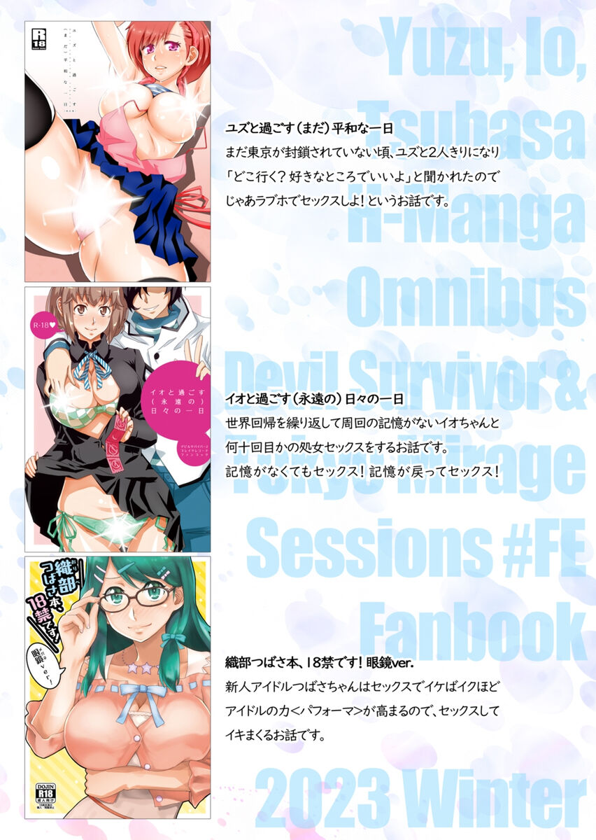 C103 New Book page 3 full