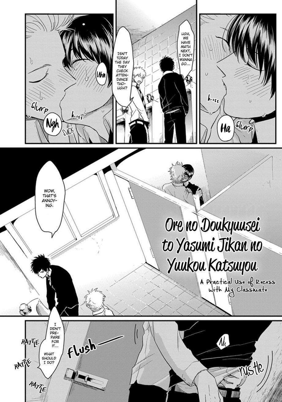 Ore no Doukyuusei ga Binkan sugite Yabai 2.5 page 1 full