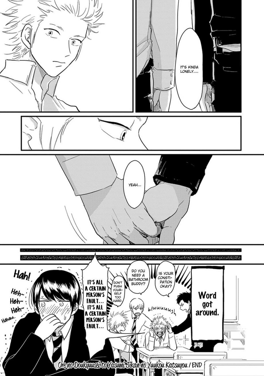 Ore no Doukyuusei ga Binkan sugite Yabai 2.5 page 6 full