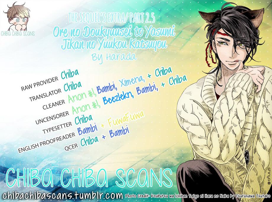 Ore no Doukyuusei ga Binkan sugite Yabai 2.5 page 7 full