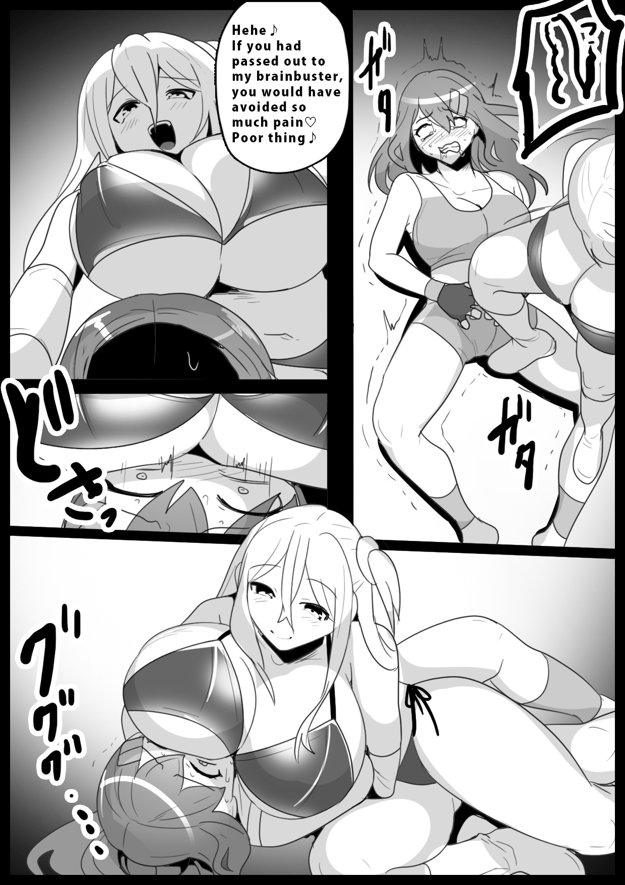 Girls Beat! Plus - Yuuna Hiiragi vs Saki page 9 full