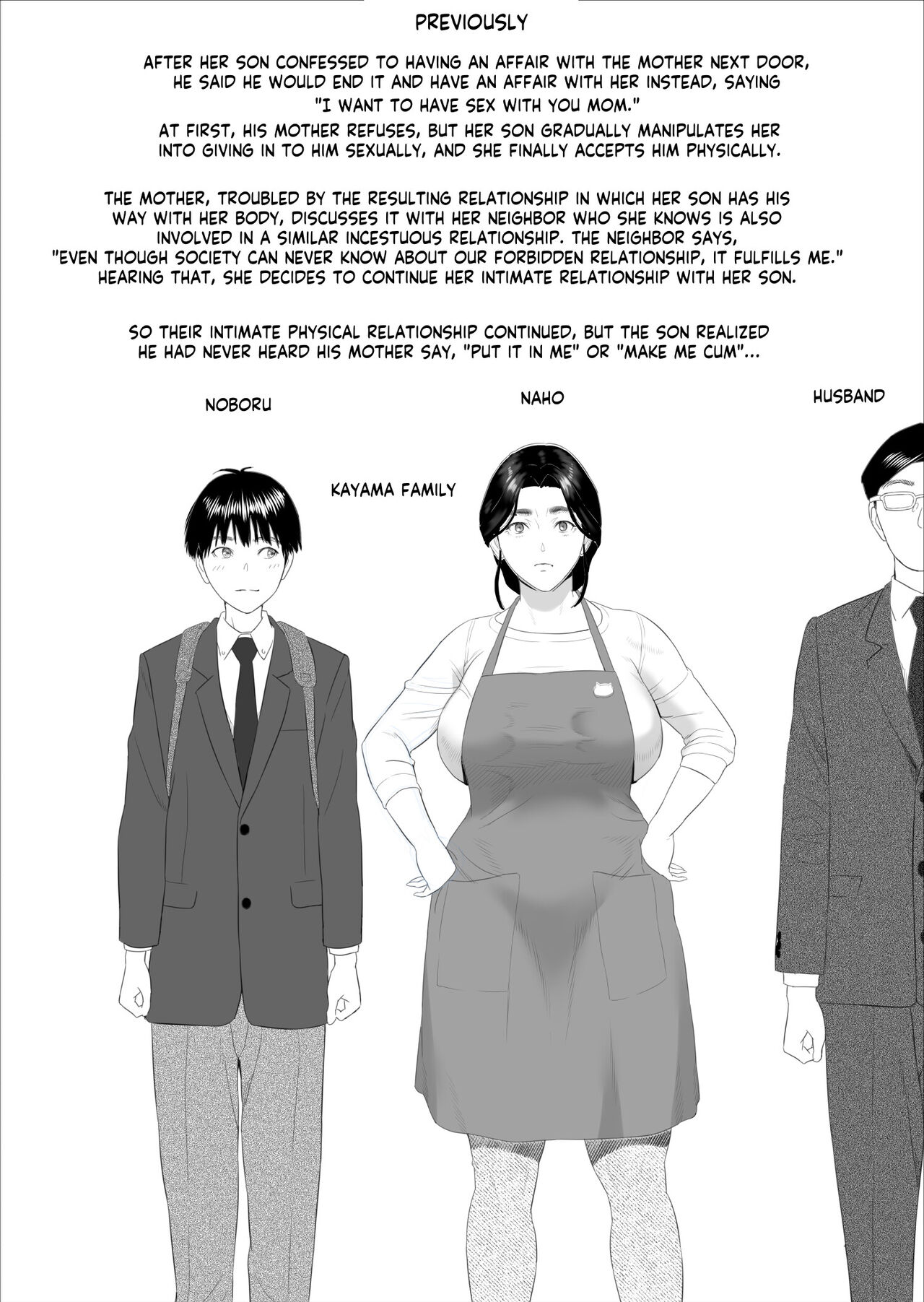 Kinjo Yuuwaku Boku ga Okaa-san to Konna Koto ni Nacchau Hanashi 7 ~Kinjoku Hen~| How I Came To Be This Way With My Mother 7 - Withdrawal Volume page 2 full