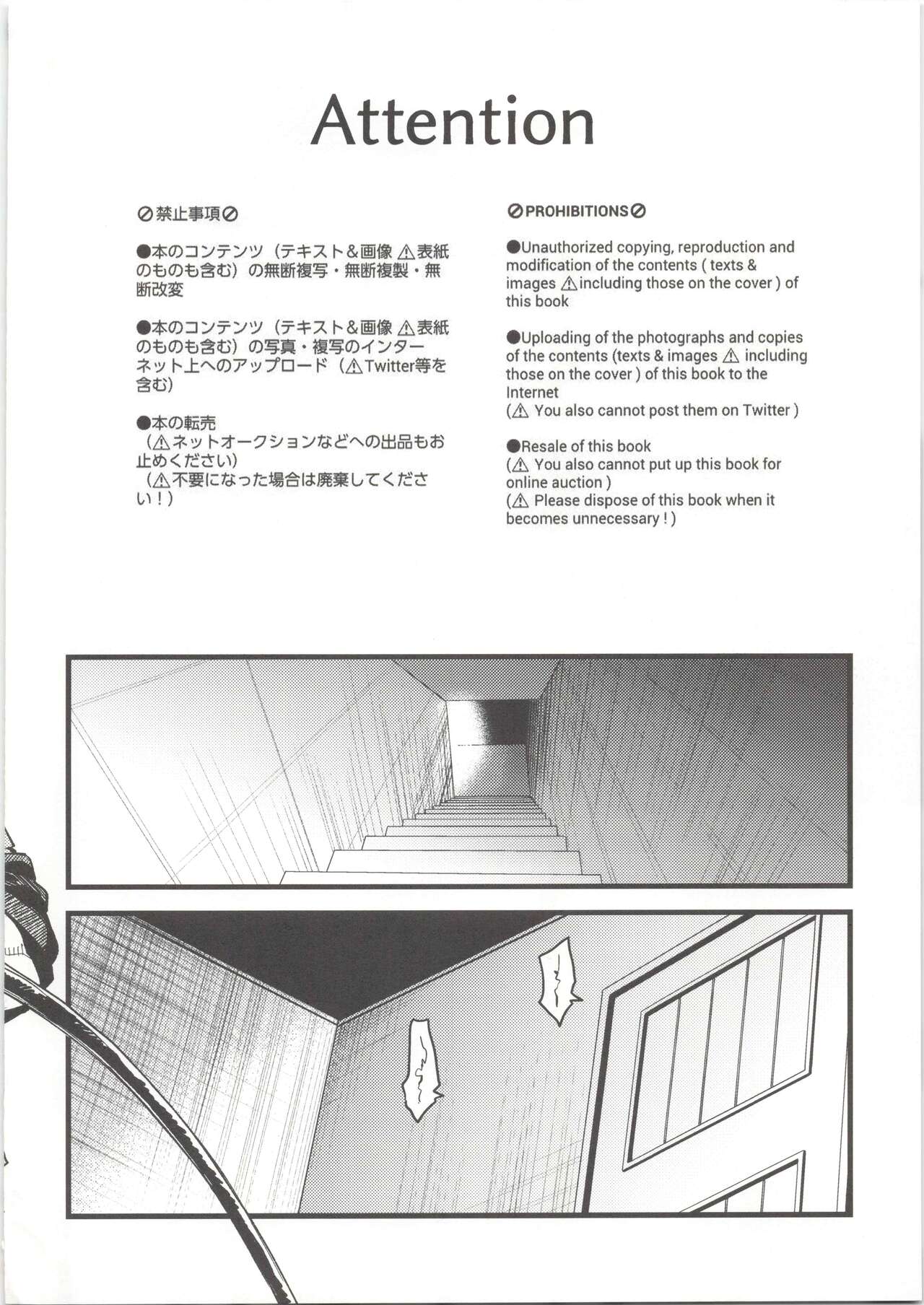 野郎フェス2023茶柱監獄_茶柱煮号、大介_Leather_Dog_Collar冒险者公会 page 3 full