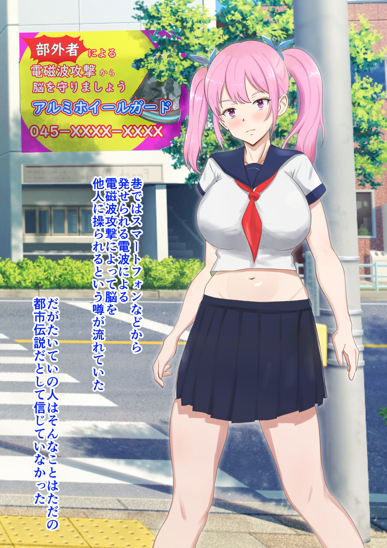 Denpa Jack Denjiha Kougeki de Minna Saimin Joutai! Sennou Sarenai You ni Ki o Tsukete! page 4 full