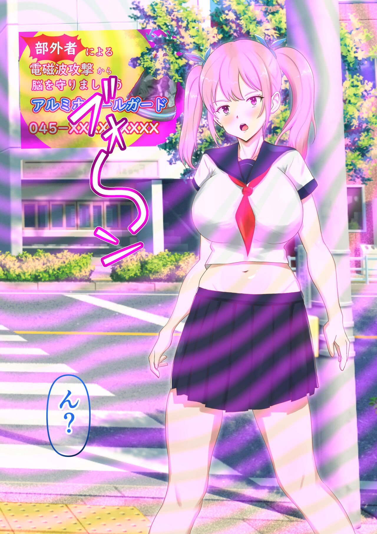 Denpa Jack Denjiha Kougeki de Minna Saimin Joutai! Sennou Sarenai You ni Ki o Tsukete! page 6 full